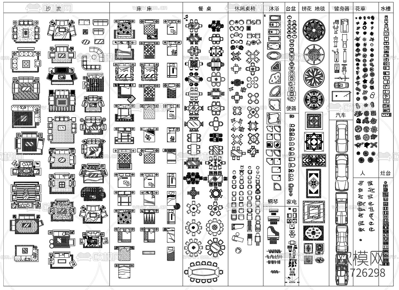 综合家具植物CAD图库下载（渲染图1）