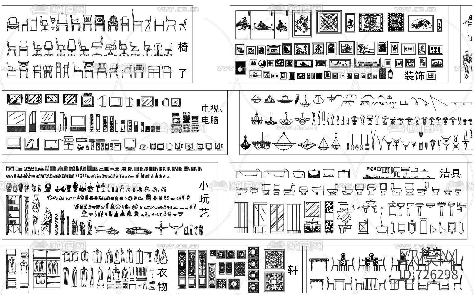 综合家具植物CAD图库下载（渲染图5）