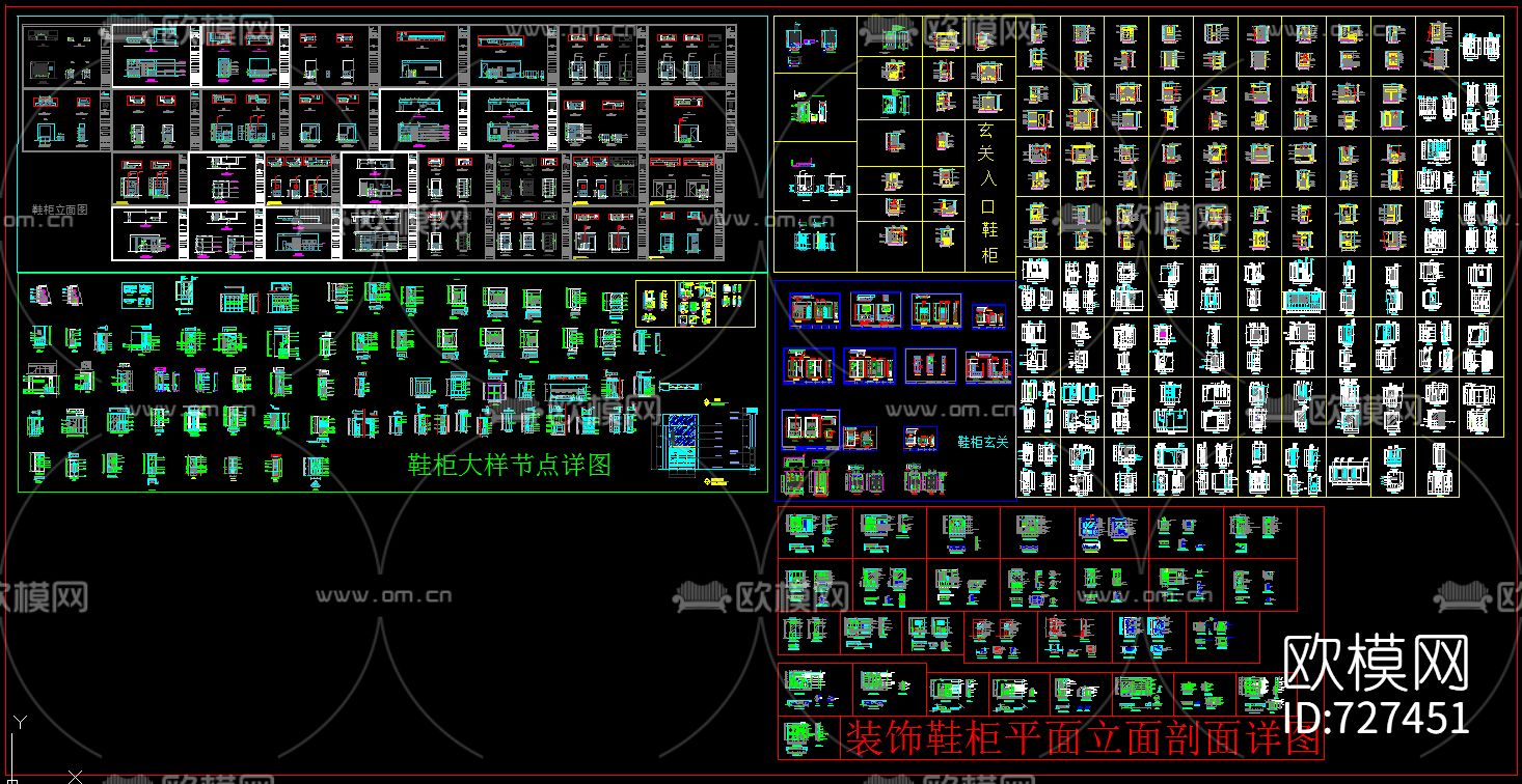 鞋柜大样平立面CAD图库下载