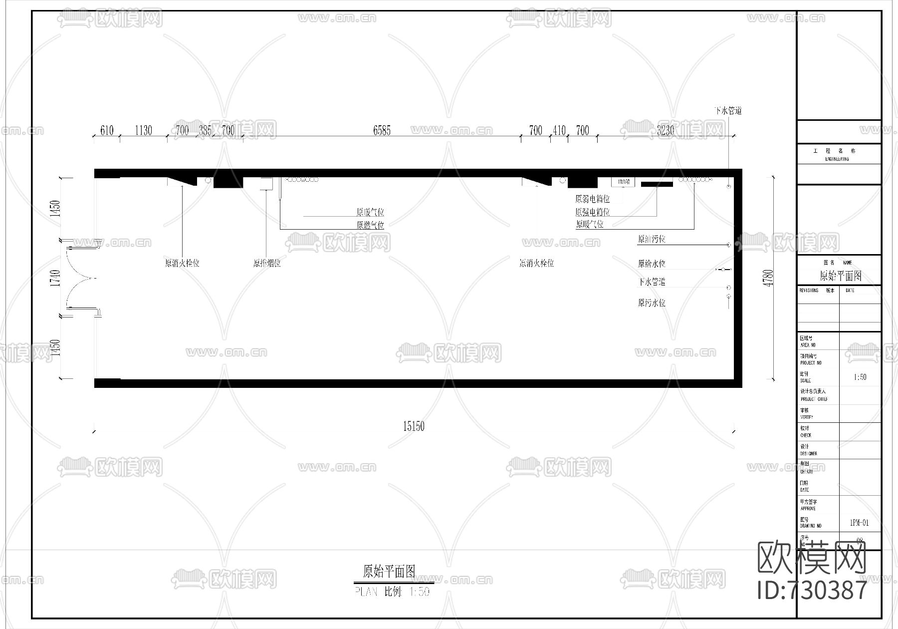 快餐店CAD施工图下载（渲染图5）