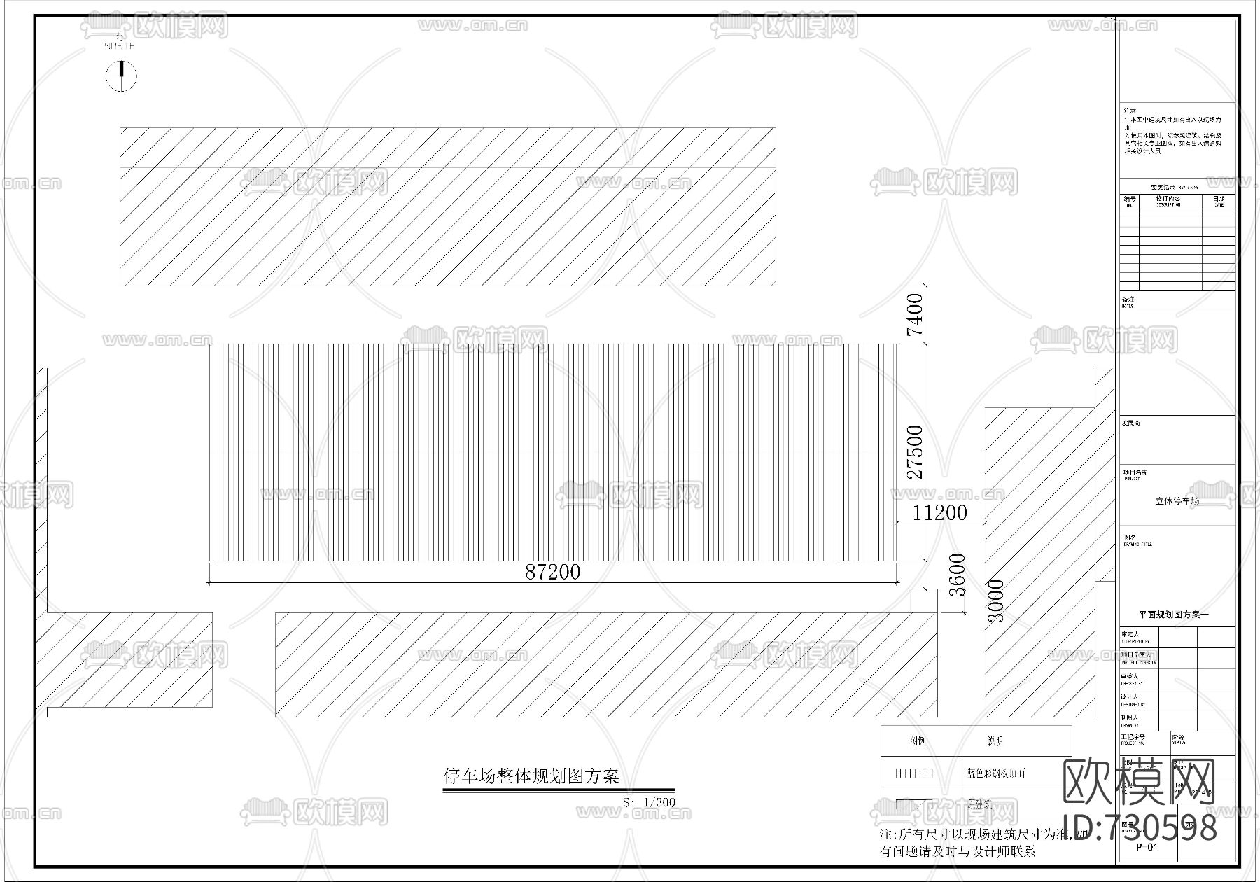 停车场平立面CAD规划图下载（渲染图3）