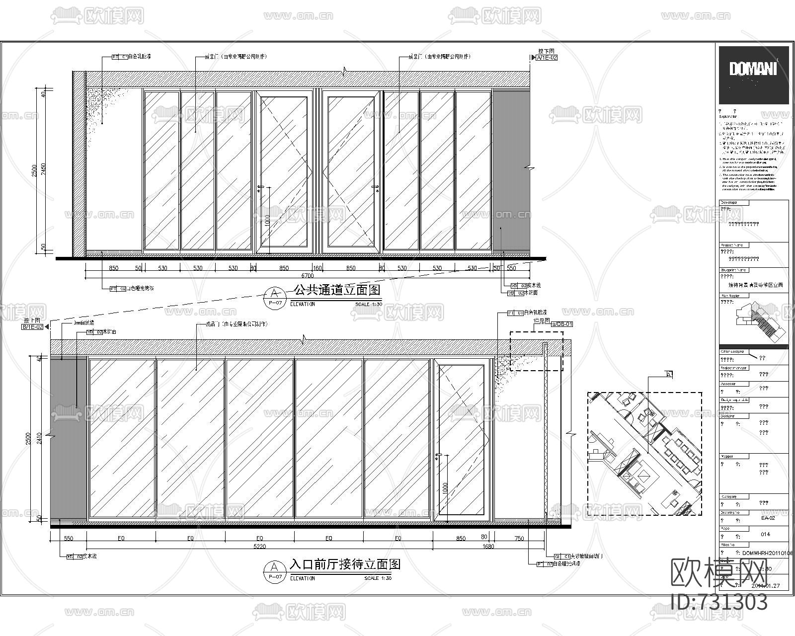 融海投资办公空间CAD施工图+效果图下载（渲染图1）