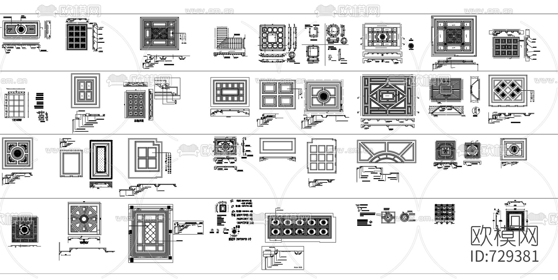 天花吊顶CAD图库下载（渲染图2）