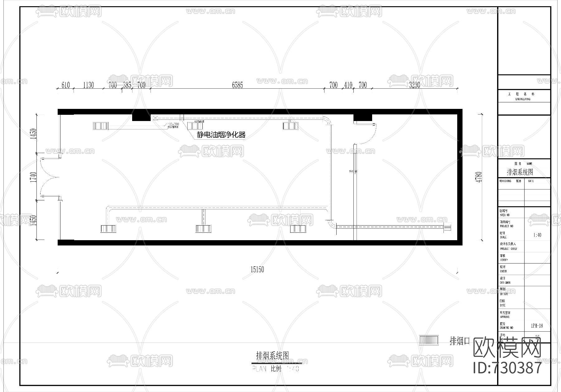 快餐店CAD施工图下载（渲染图3）