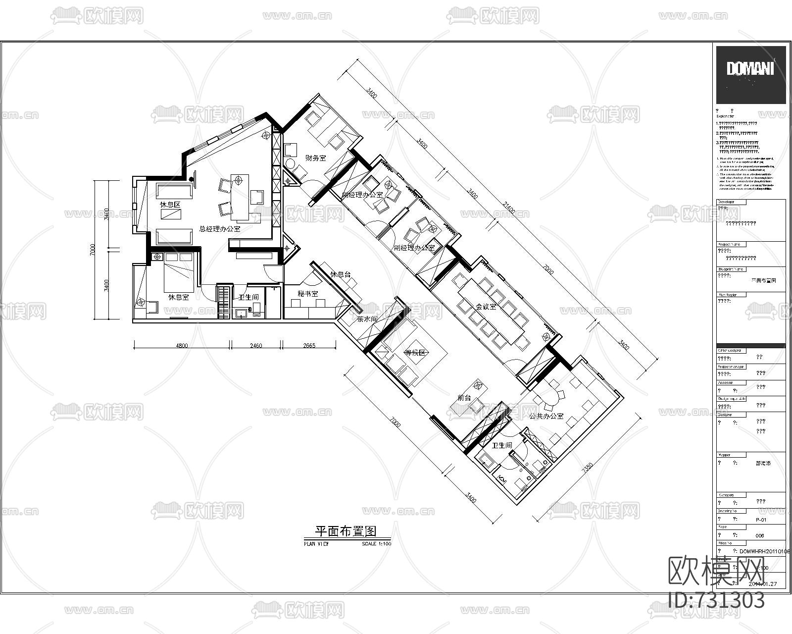 融海投资办公空间CAD施工图+效果图下载（渲染图3）