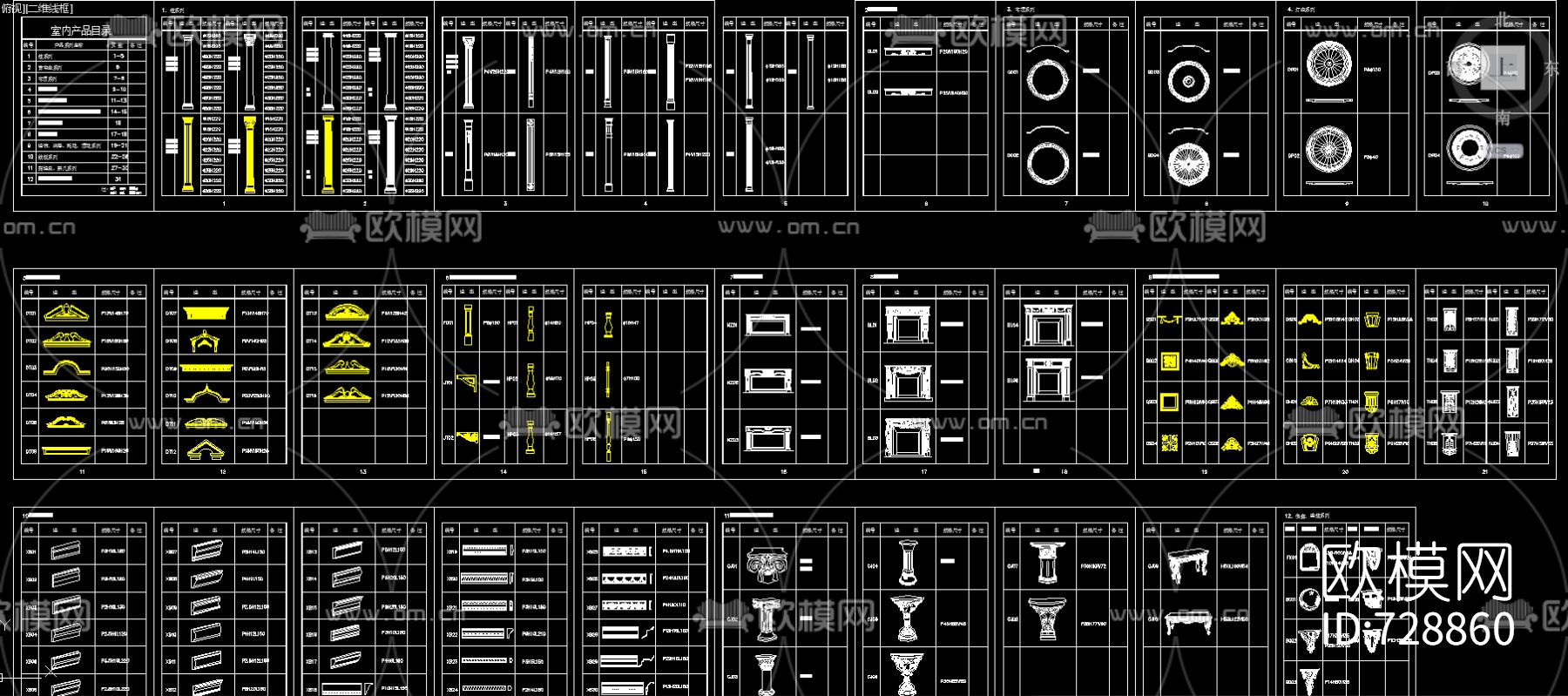 欧式构件拼花CAD图库下载（渲染图1）