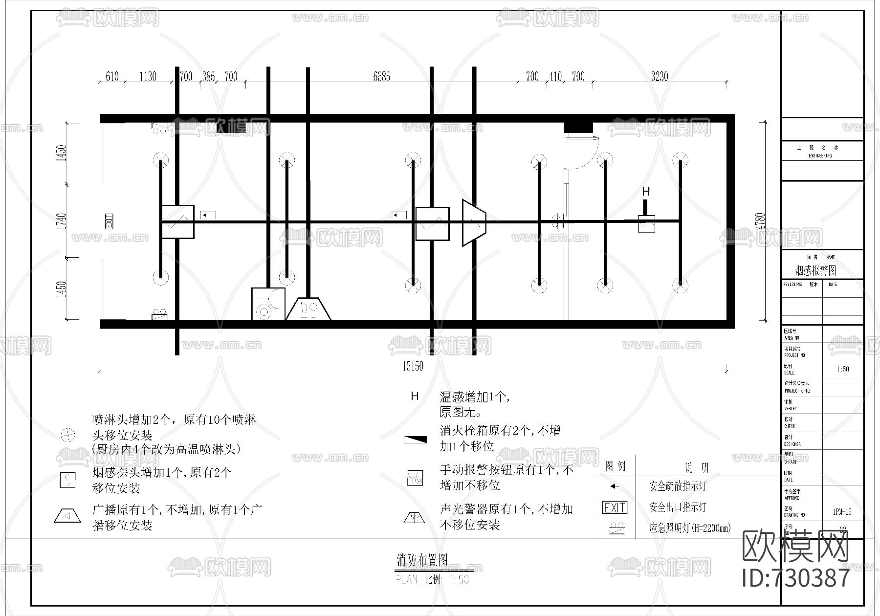 快餐店CAD施工图下载（渲染图1）