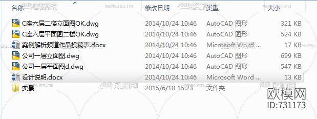 泓点国际设计办公室CAD施工图下载（渲染图3）