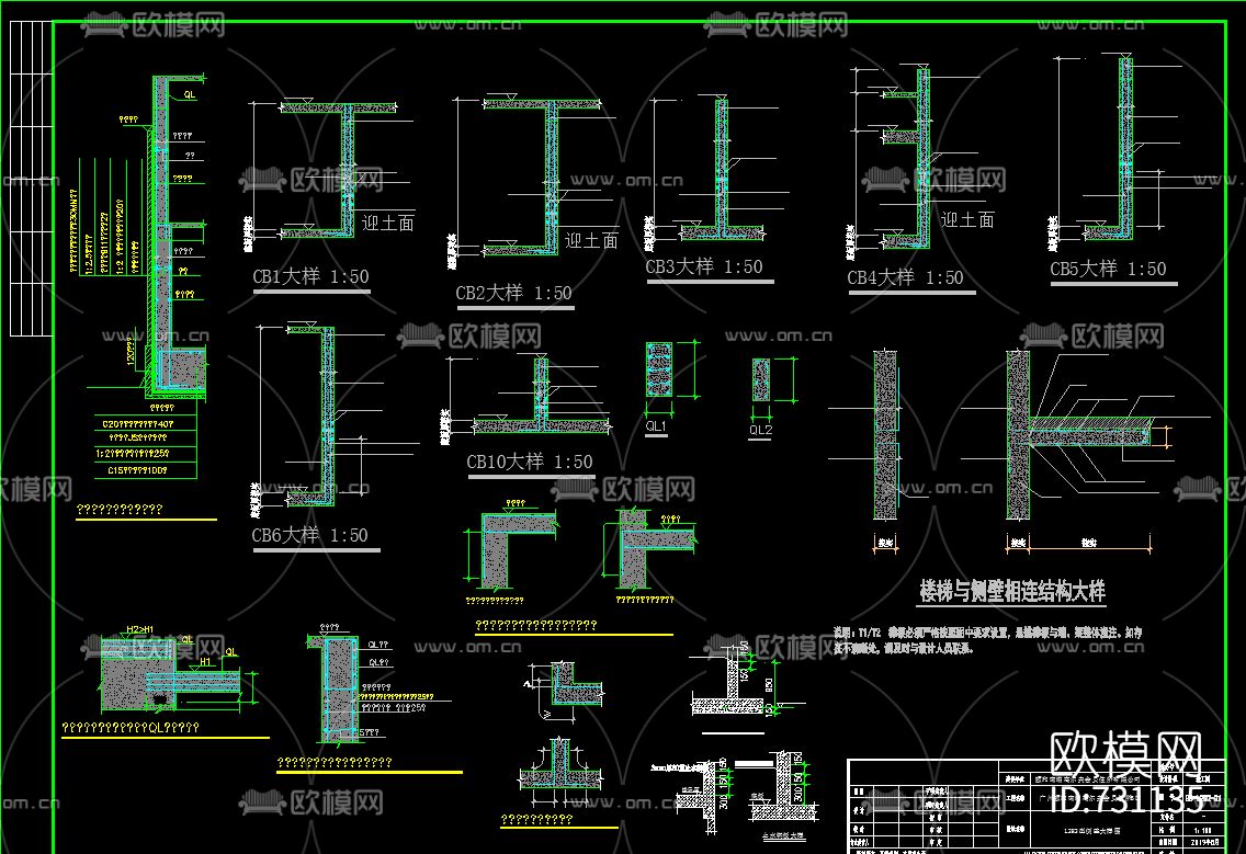 钢筋电梯基坑结构CAD大样下载（渲染图1）