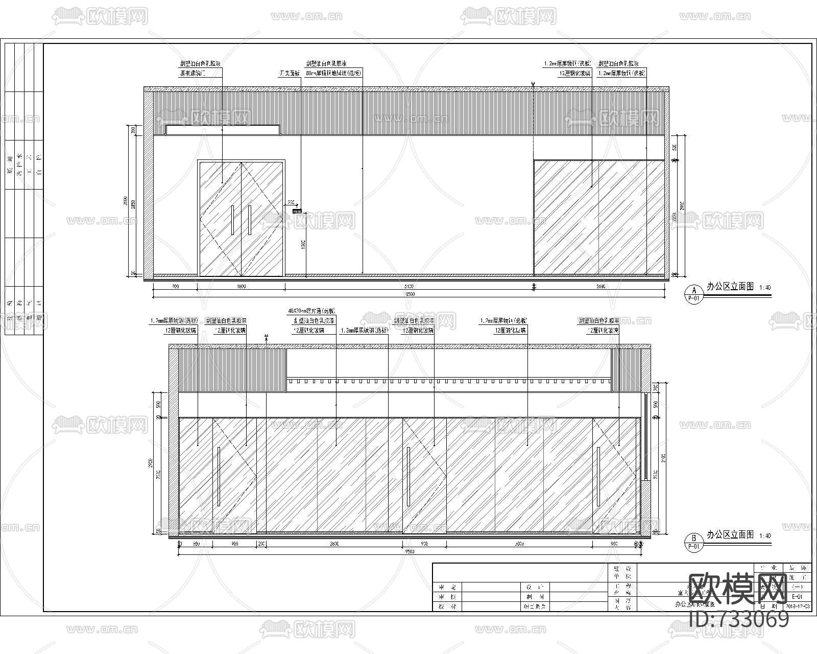 现代办公室效果图CAD施工图下载（渲染图6）