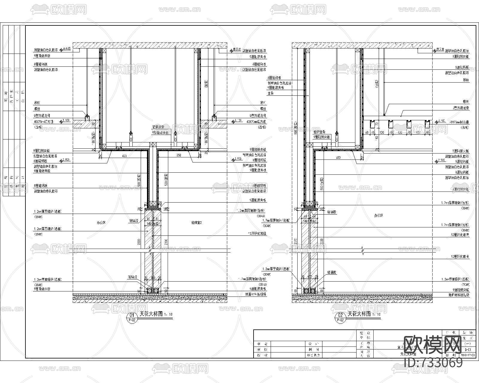现代办公室效果图CAD施工图下载（渲染图5）