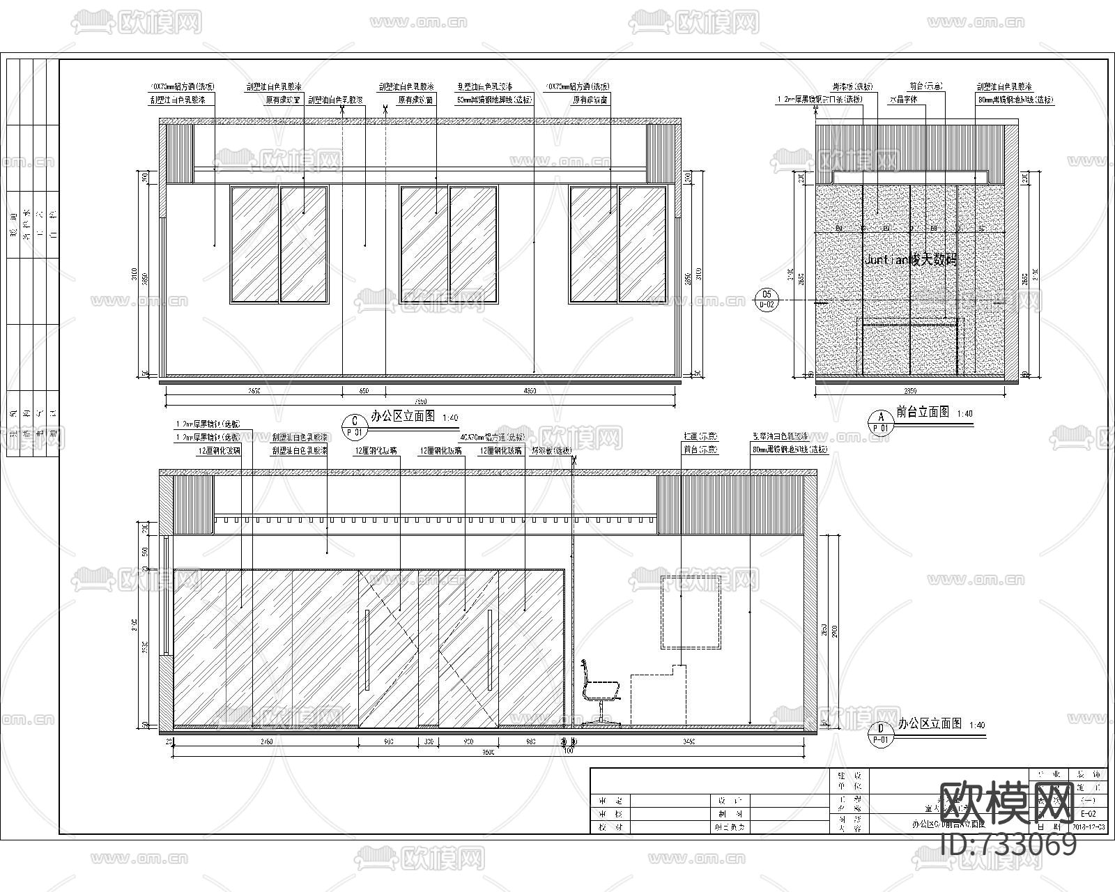 现代办公室效果图CAD施工图下载（渲染图7）