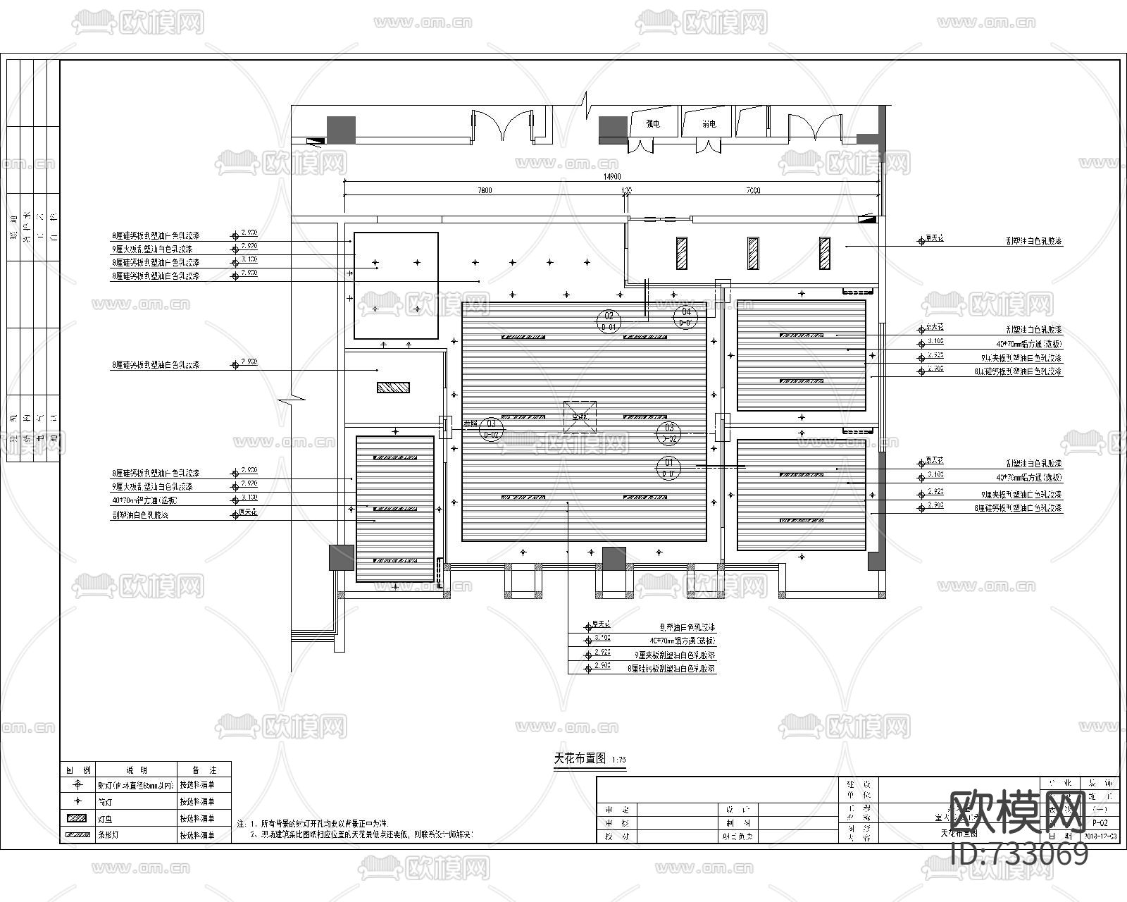 现代办公室效果图CAD施工图下载（渲染图4）