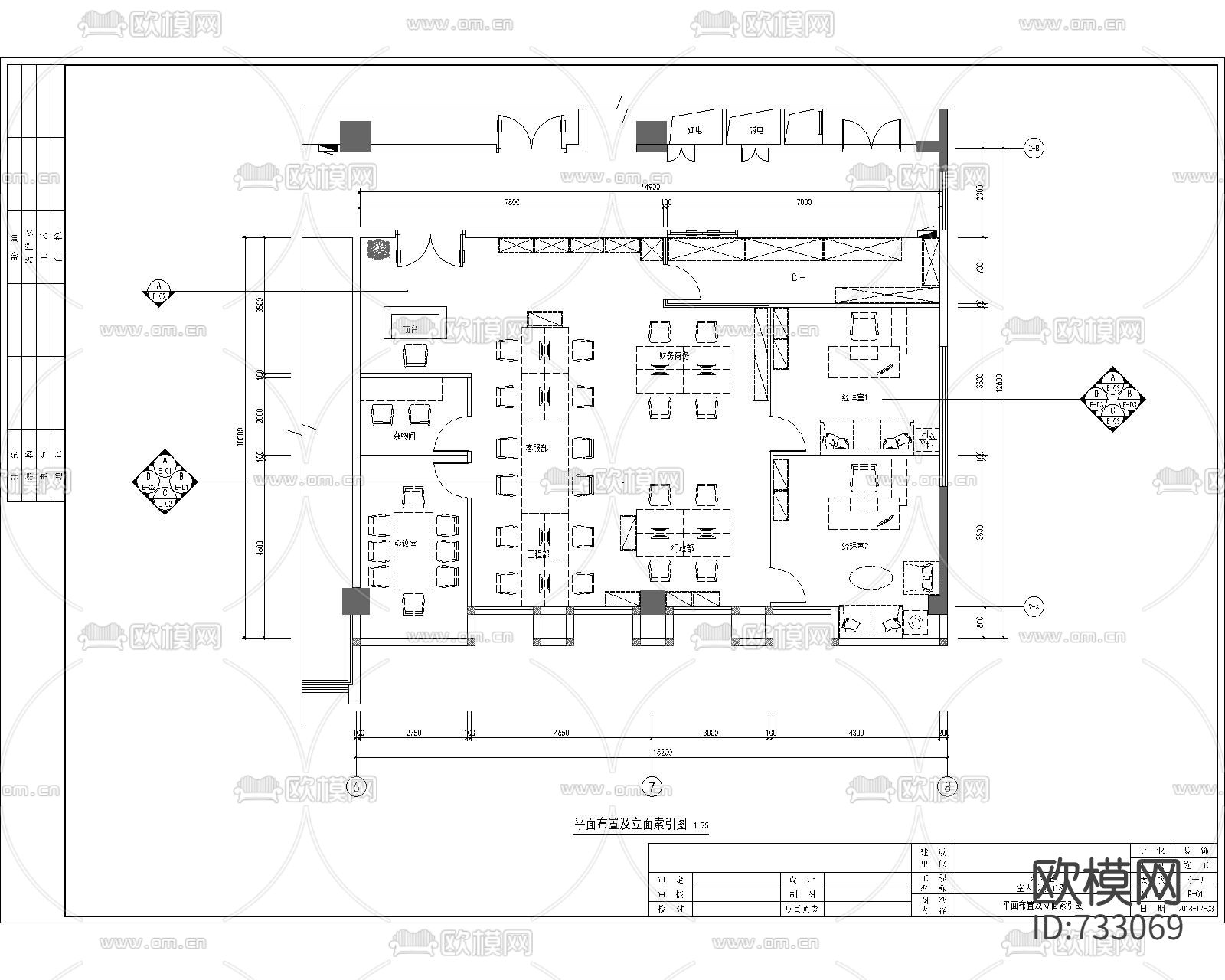 现代办公室效果图CAD施工图下载（渲染图3）