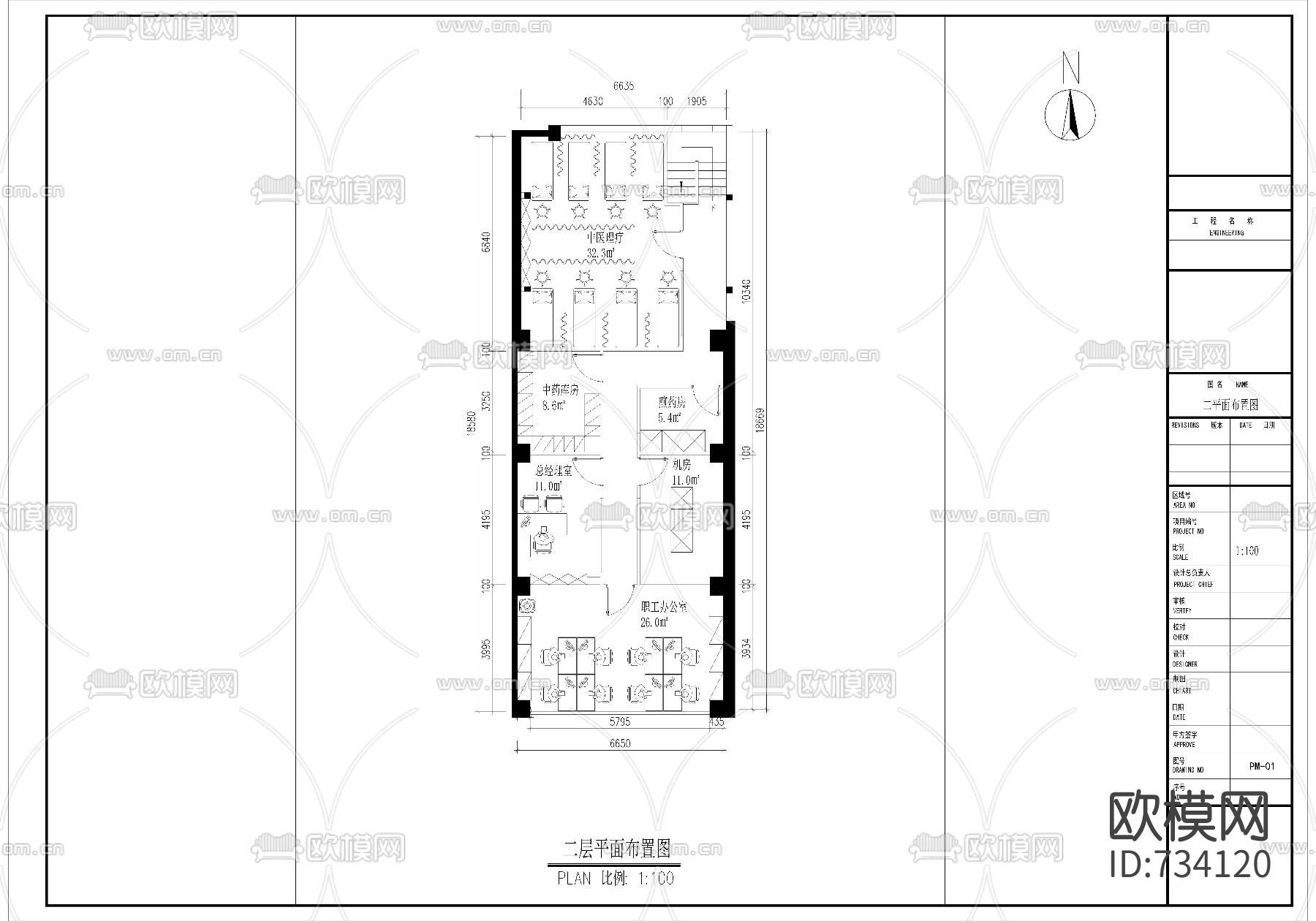 社区卫生服务站CAD平面图下载（渲染图2）
