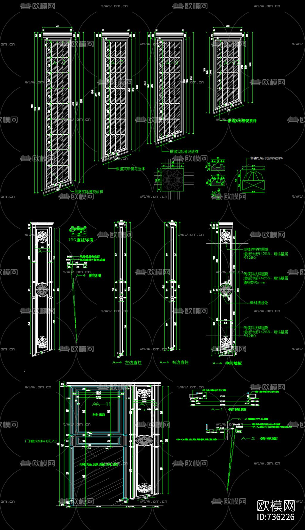 转角楼梯CAD节点大样下载（渲染图3）