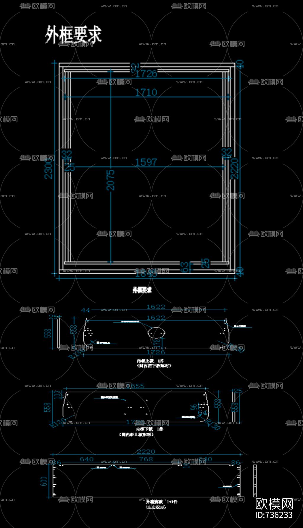 旋转隐形床CAD结构图下载（渲染图2）