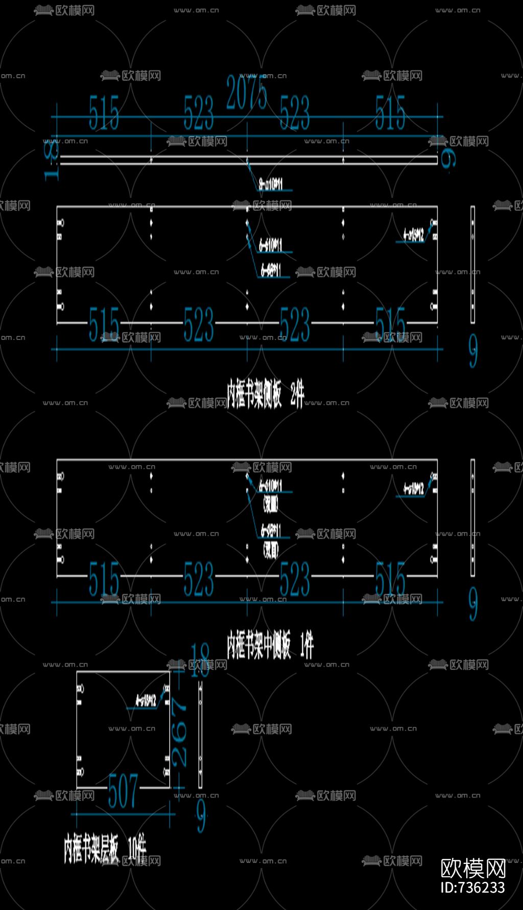旋转隐形床CAD结构图下载（渲染图3）