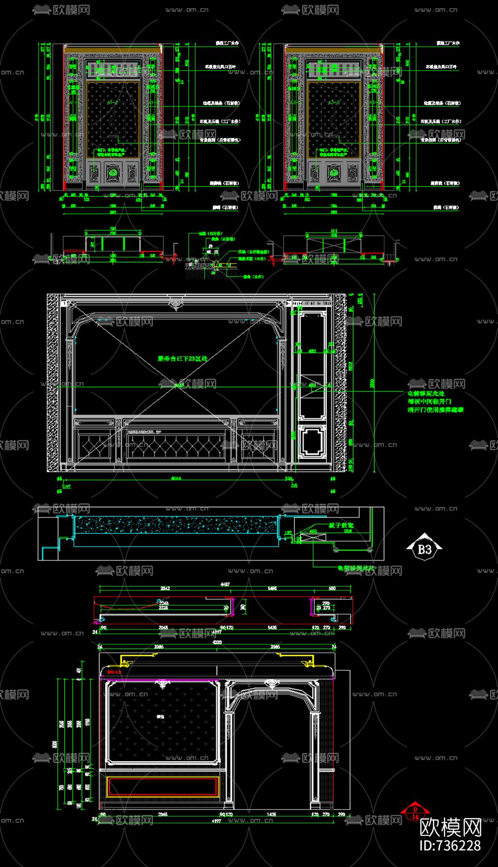 古典墙板CAD尺寸图下载（渲染图2）