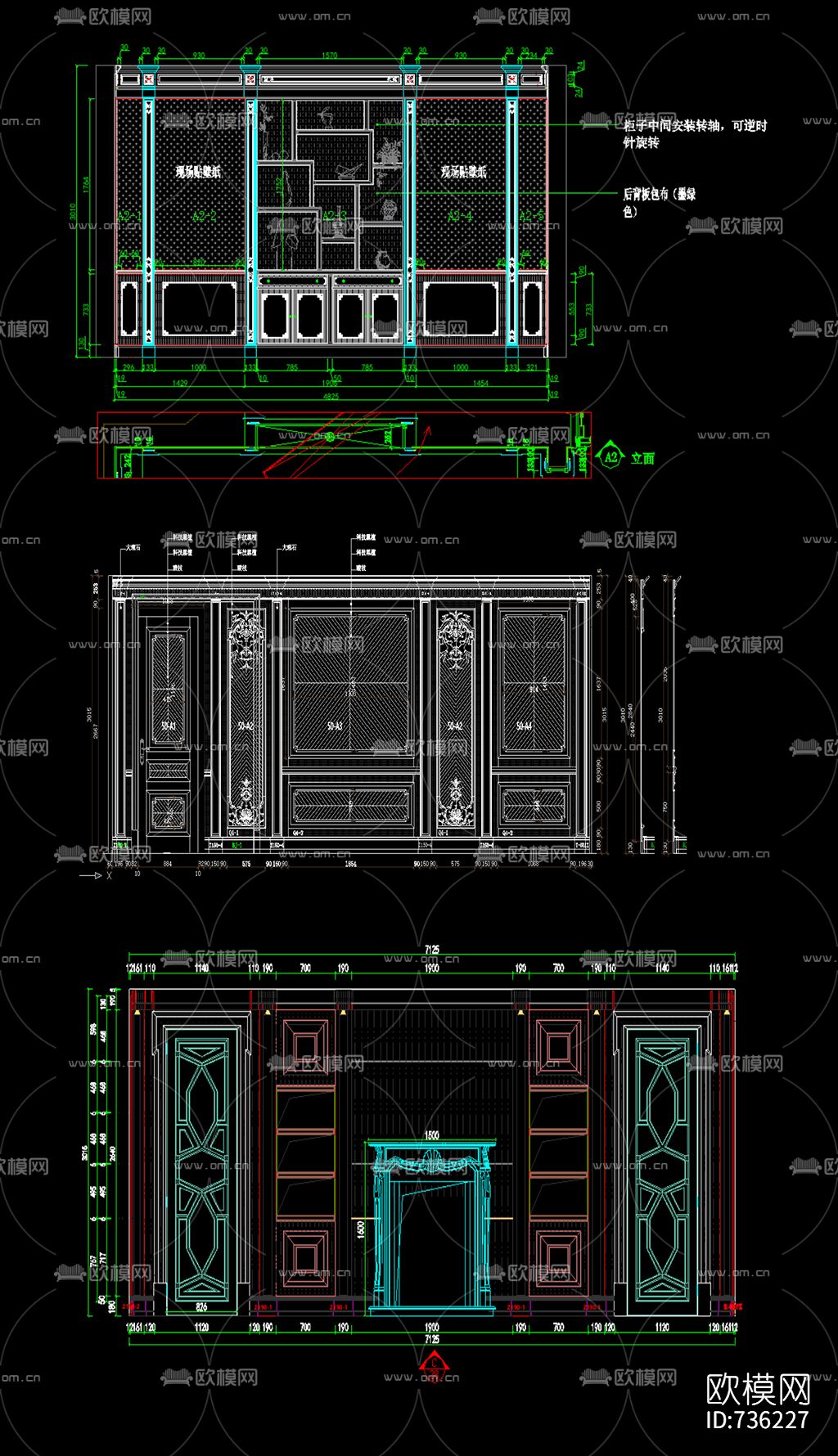 古典墙板CAD尺寸图下载（渲染图1）
