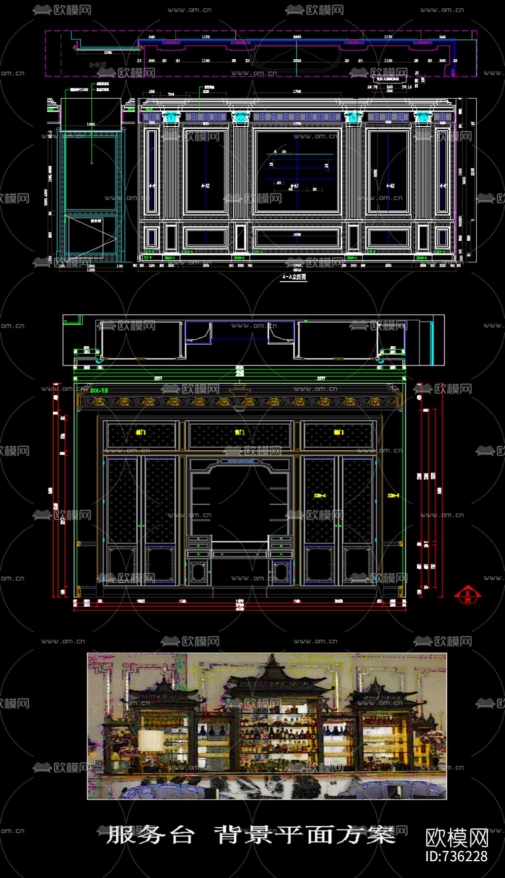 古典墙板CAD尺寸图下载（渲染图3）