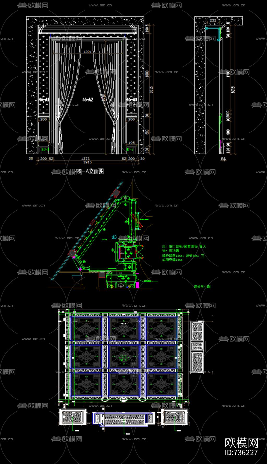 古典墙板CAD尺寸图下载（渲染图3）