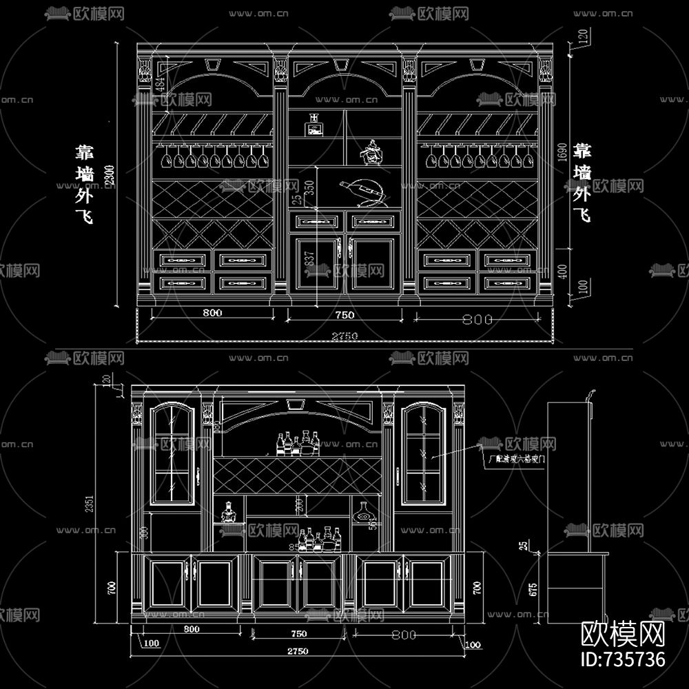 酒柜CAD立面图