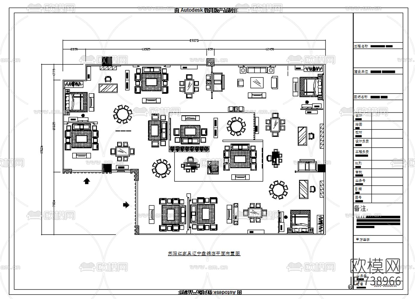 红木家具展厅辽宁盘锦店CAD施工图