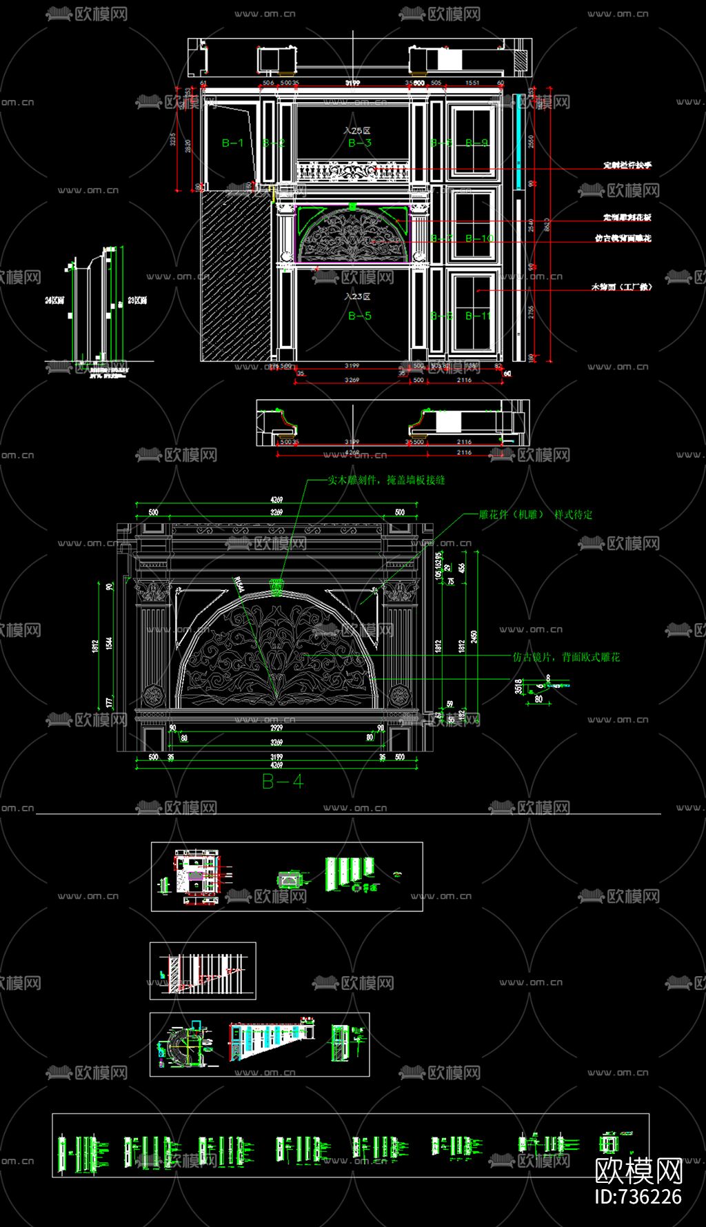 转角楼梯CAD节点大样下载（渲染图2）