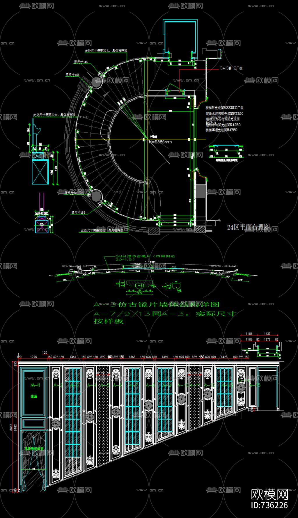 转角楼梯CAD节点大样下载（渲染图1）