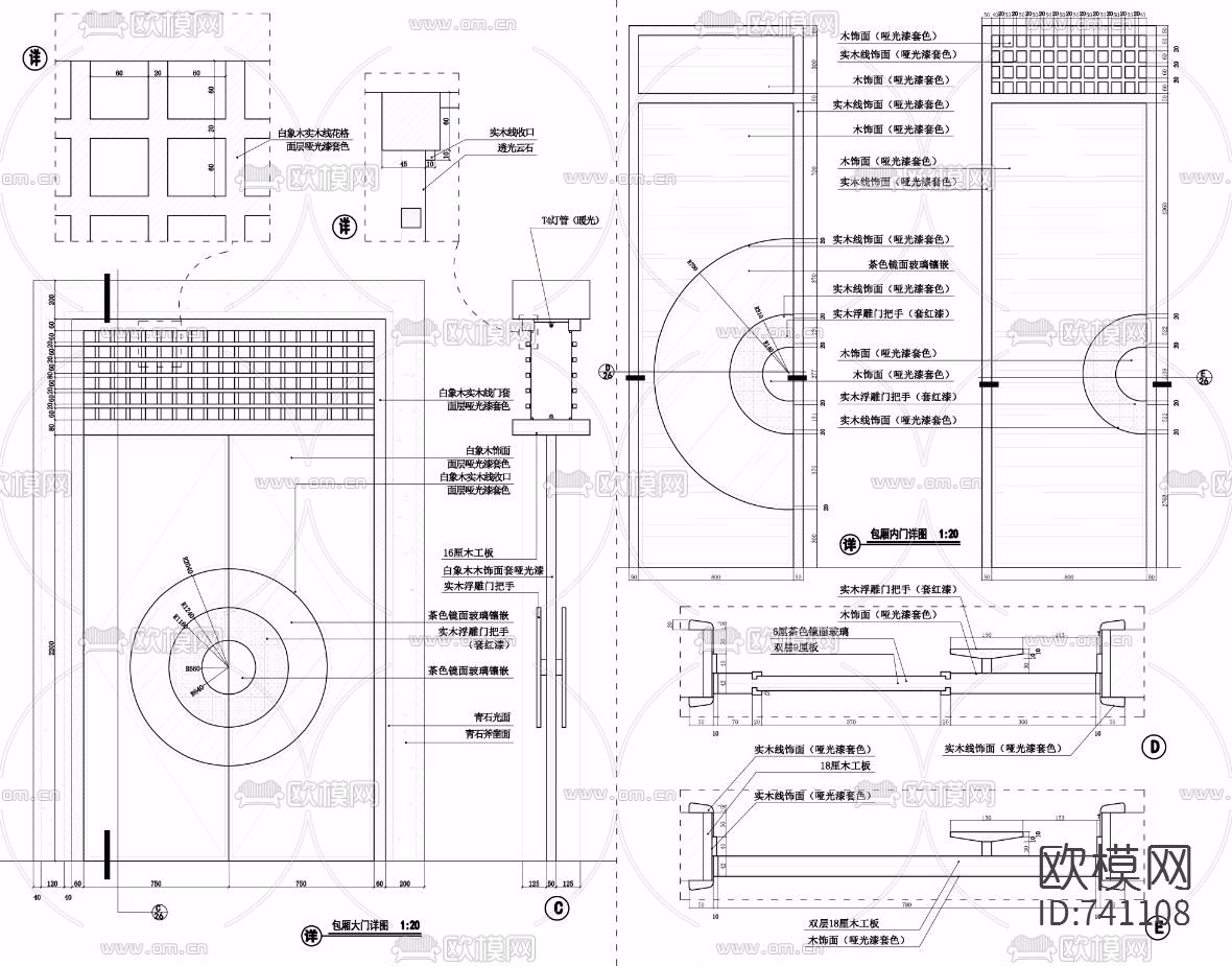 丁家山会所施工图+效果图下载（渲染图6）