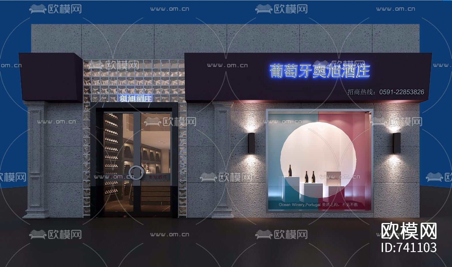 奥旭酒庄CAD施工图+效果图