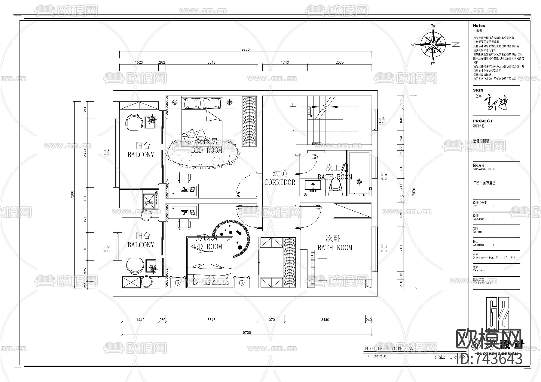现代别墅CAD施工图下载（渲染图2）