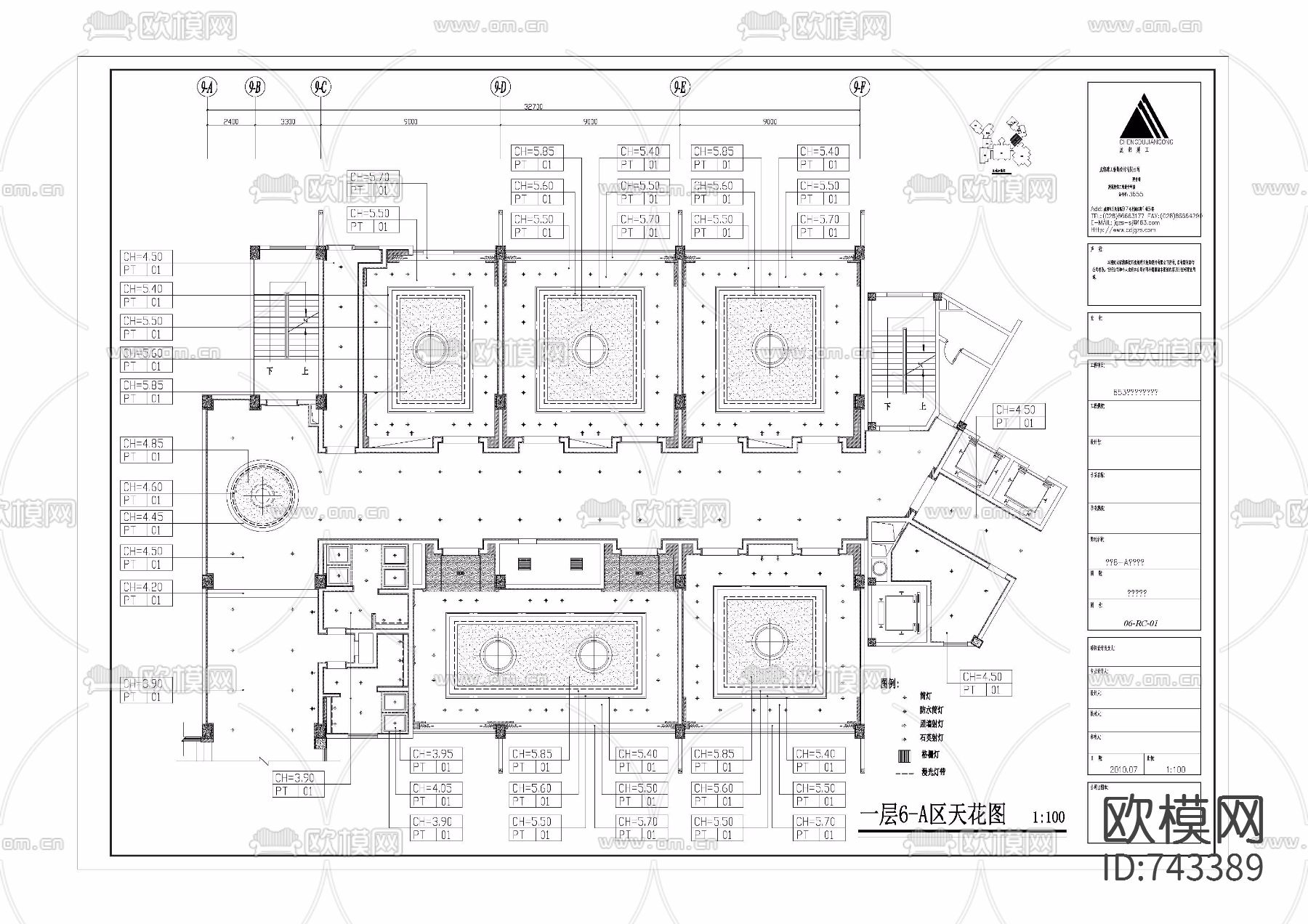 大唐宴会厅CAD+效果图下载（渲染图1）