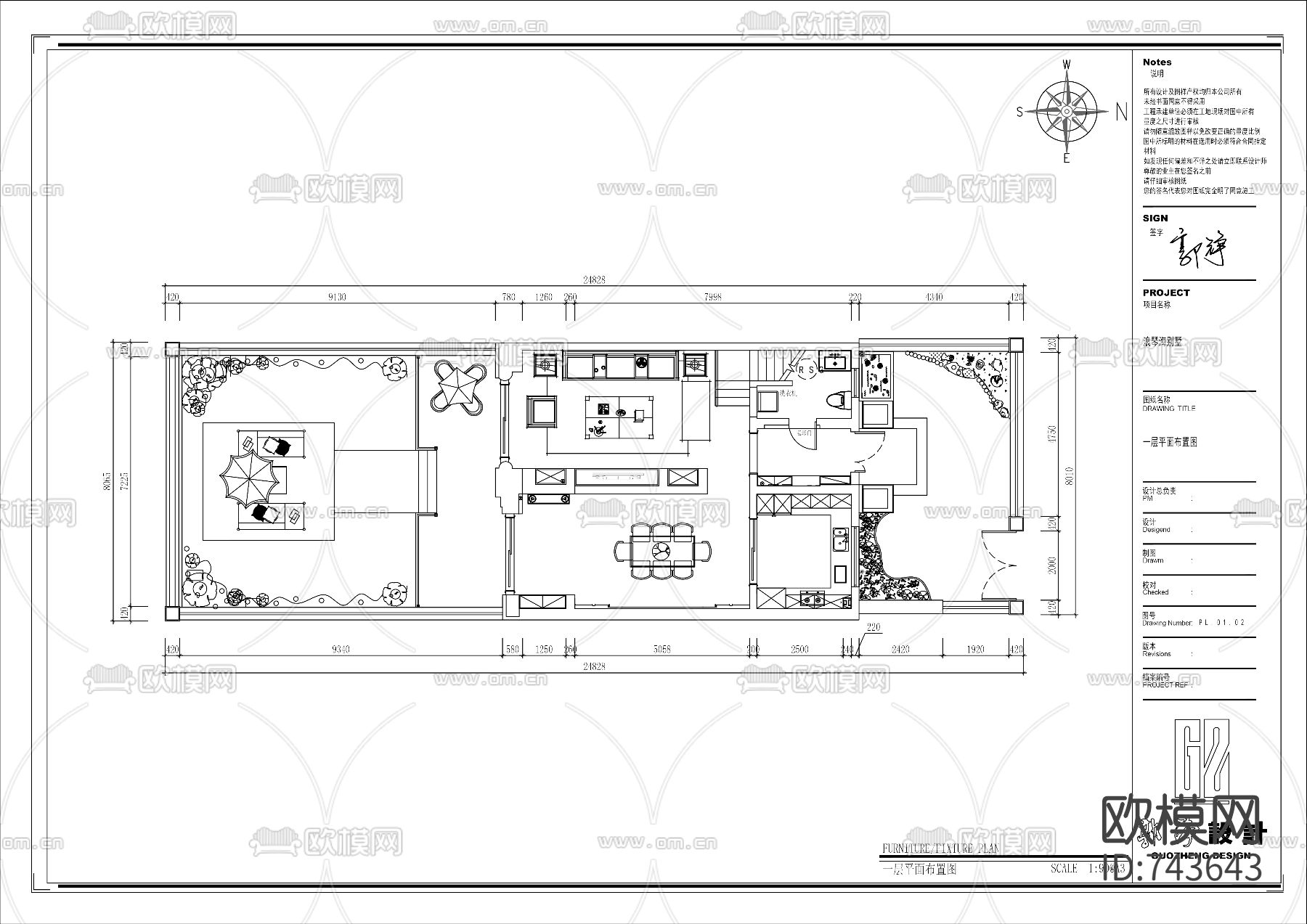 现代别墅CAD施工图下载（渲染图1）