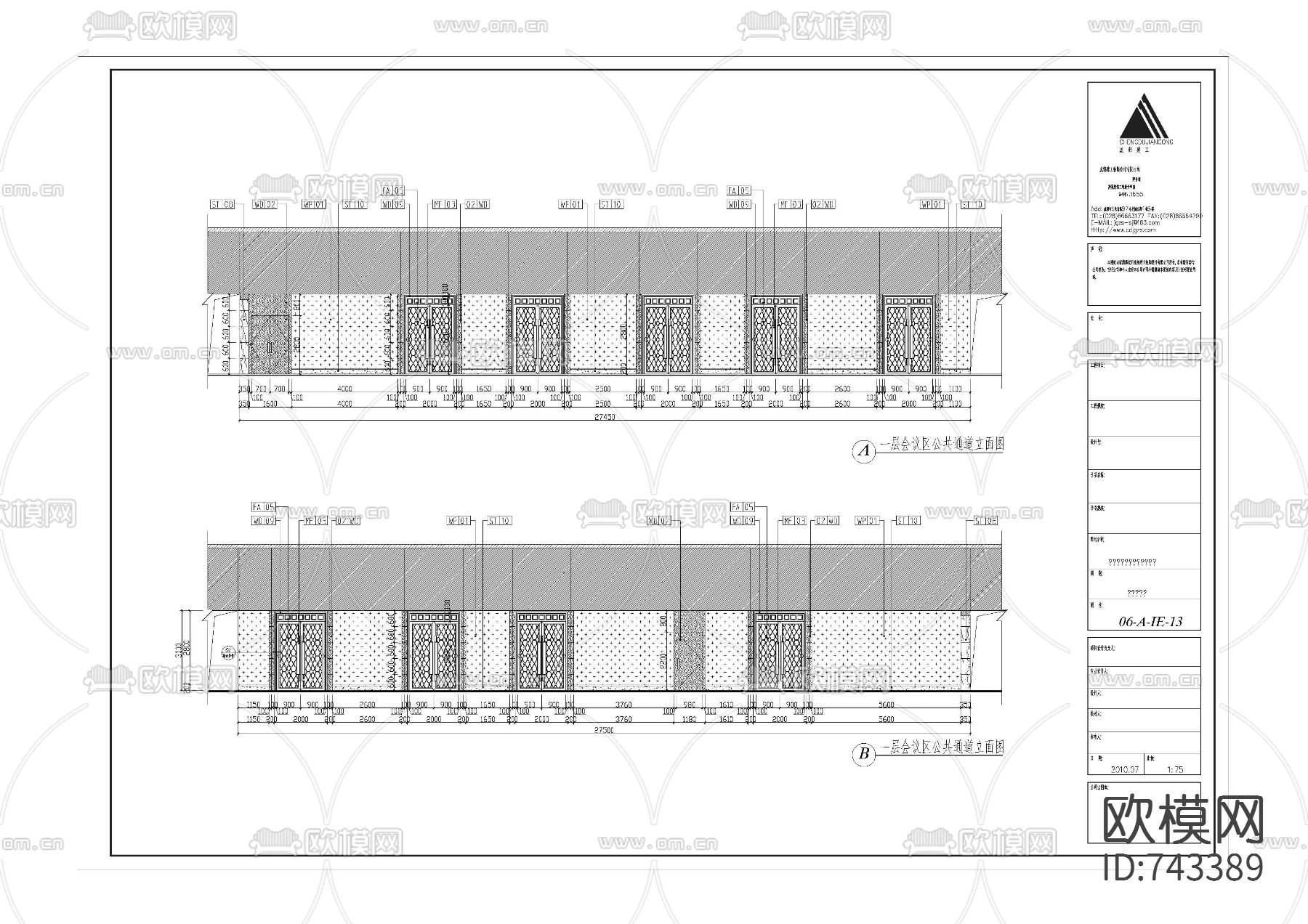 大唐宴会厅CAD+效果图下载（渲染图2）