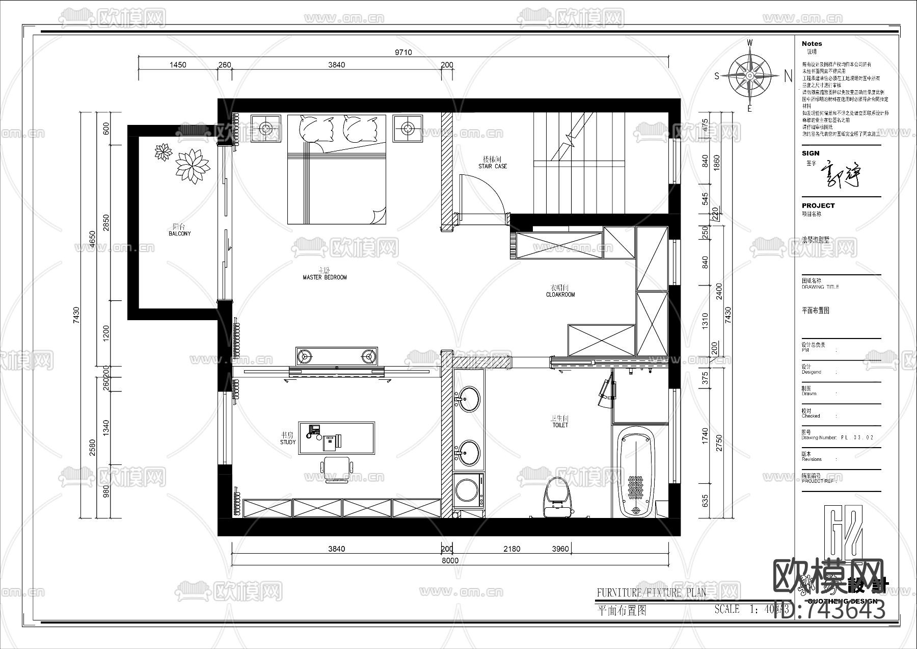 现代别墅CAD施工图下载（渲染图3）