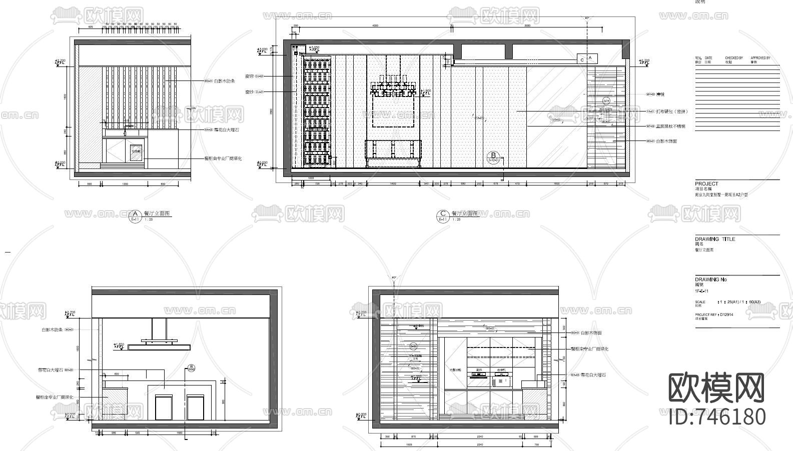现代别墅效果图+CAD施工图+方案物料