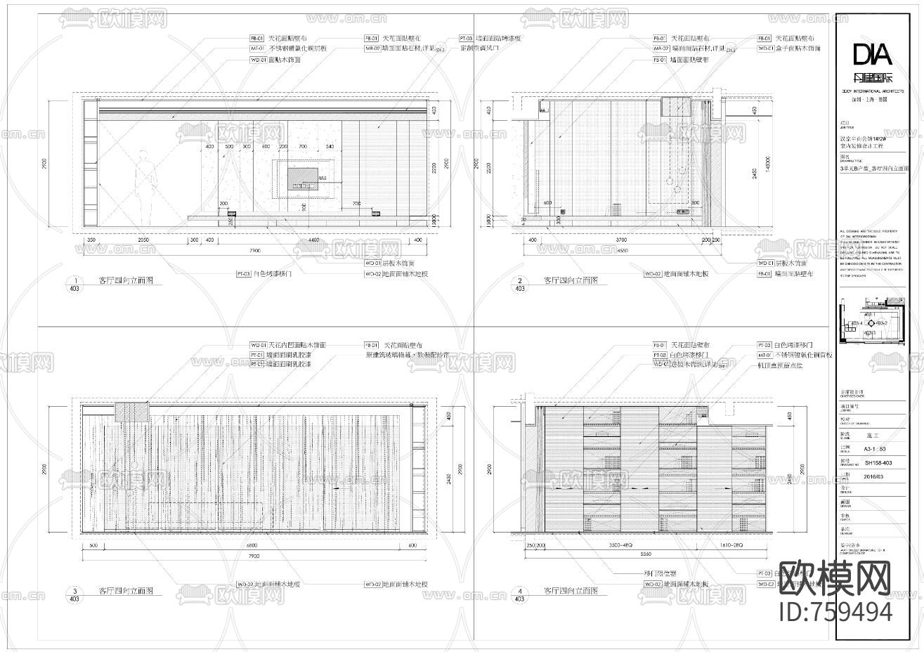 半山公馆大平层豪宅CAD施工图+效果图下载（渲染图5）