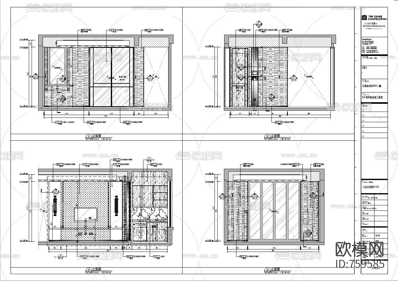 现代轻奢样板间CAD施工图+效果图下载（渲染图3）