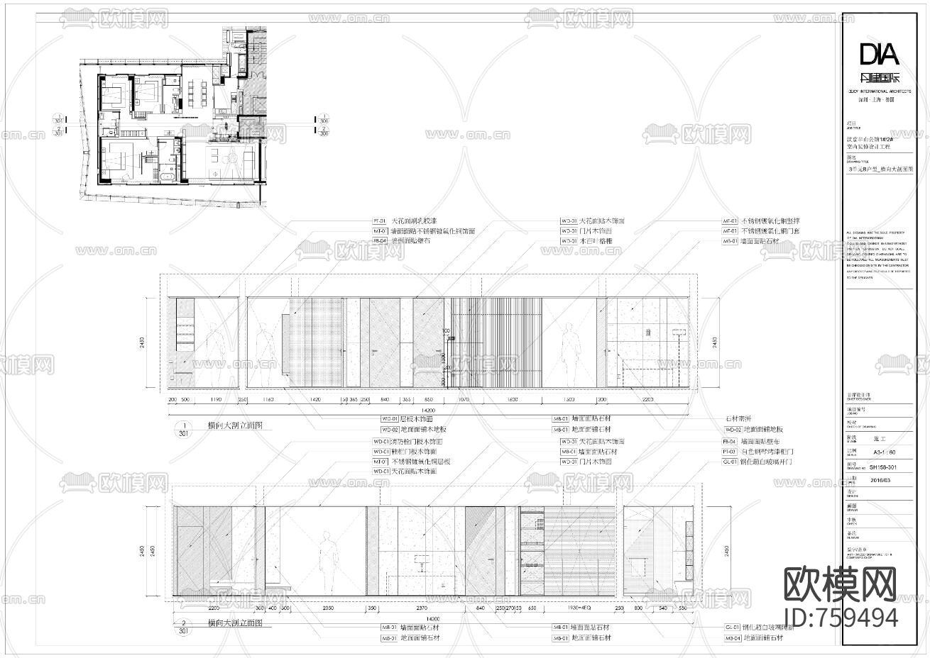 半山公馆大平层豪宅CAD施工图+效果图下载（渲染图2）