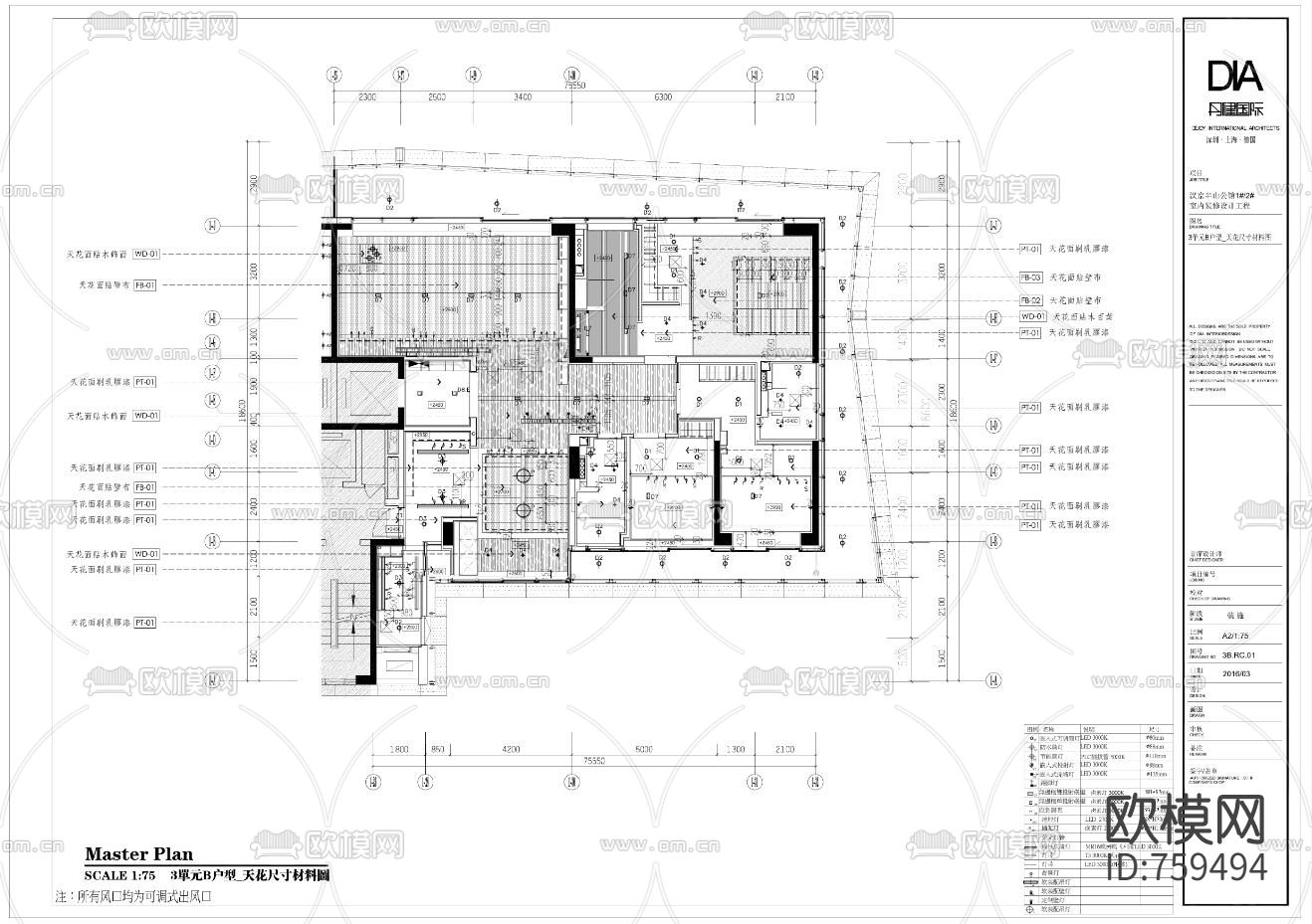 半山公馆大平层豪宅CAD施工图+效果图下载（渲染图4）