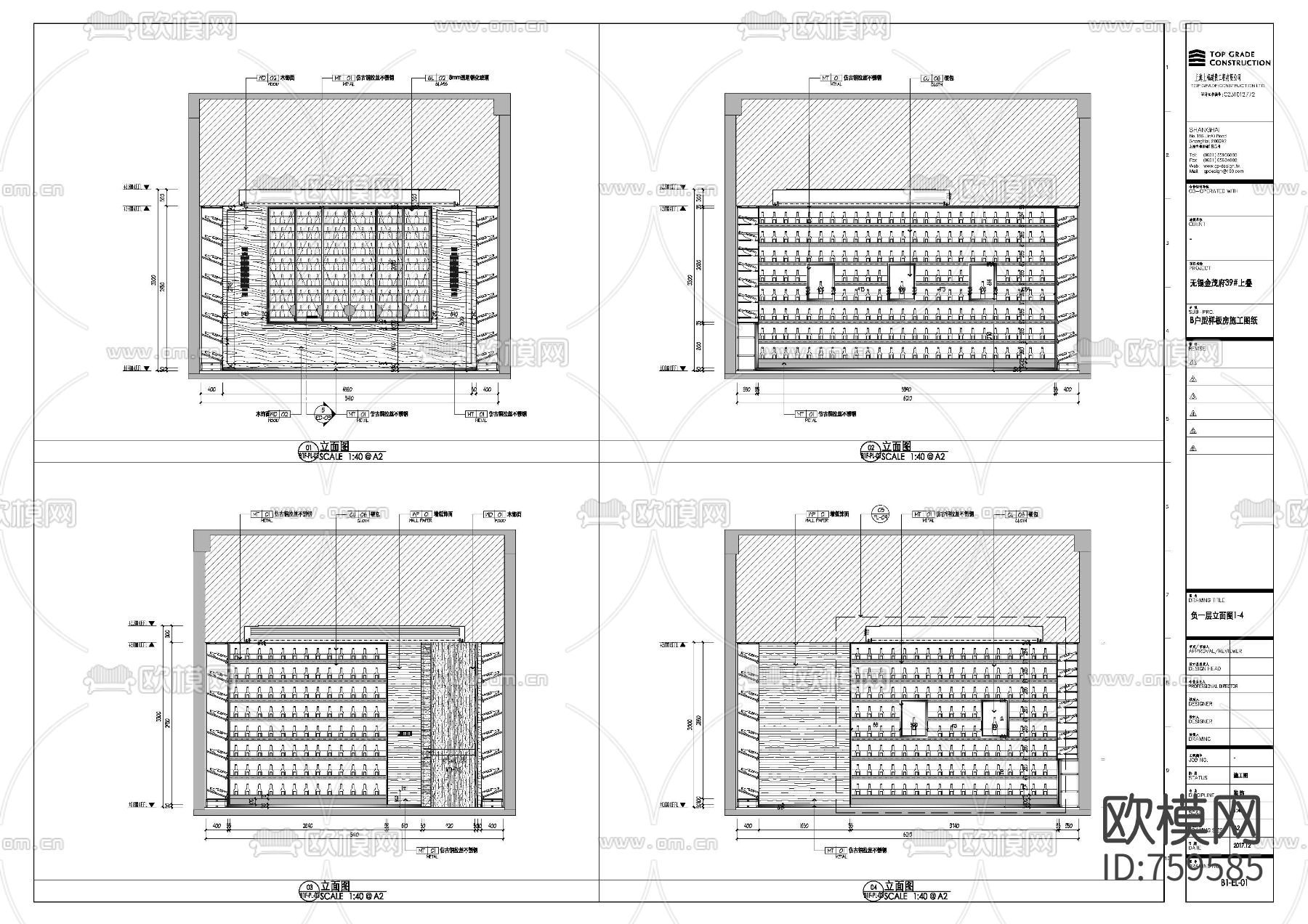 现代轻奢样板间CAD施工图+效果图下载（渲染图6）