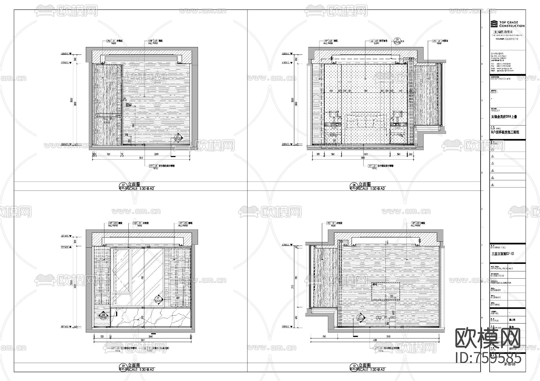 现代轻奢样板间CAD施工图+效果图下载（渲染图1）