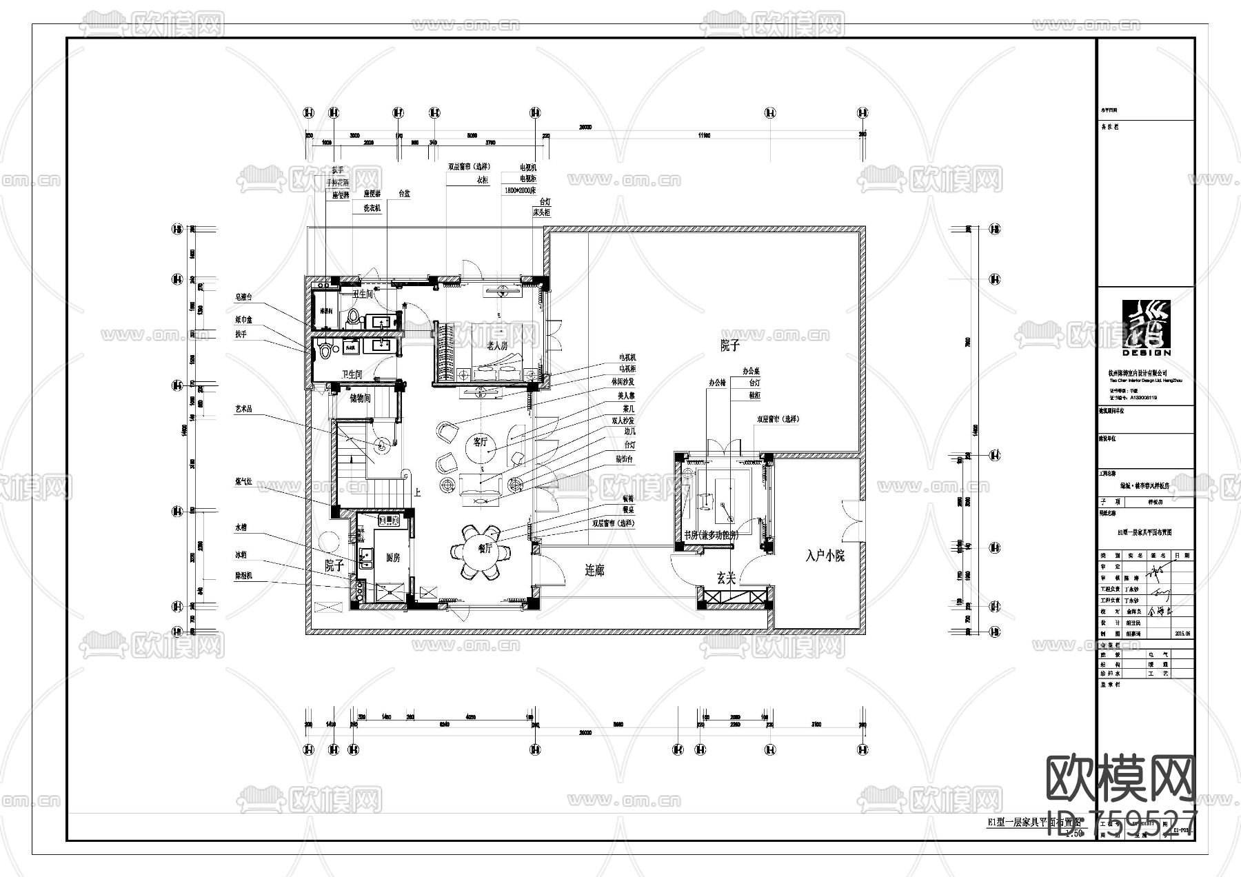 【新古典+新中式】绿城桃李春风四套样板间效果图+CAD施工图下载（渲染图6）