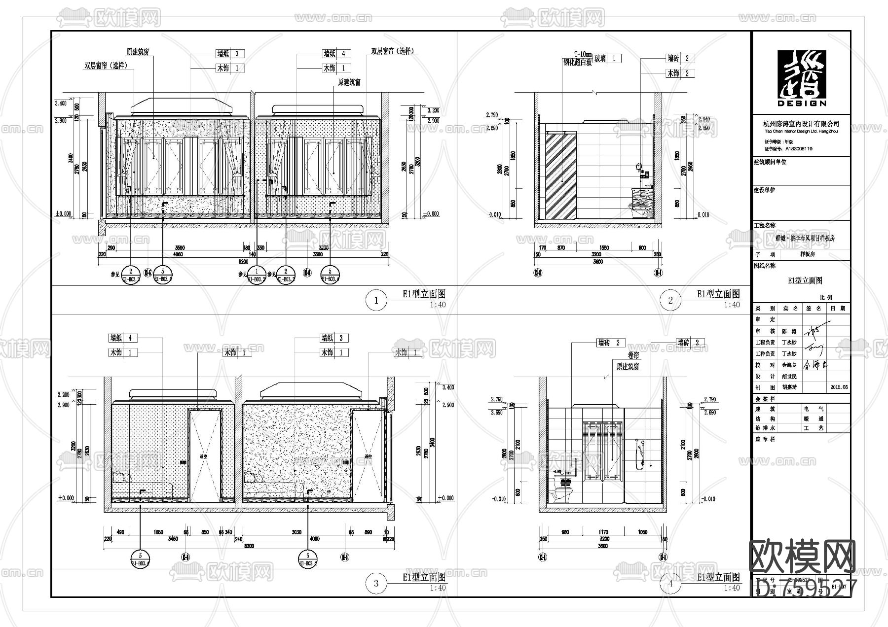 【新古典+新中式】绿城桃李春风四套样板间效果图+CAD施工图下载（渲染图7）