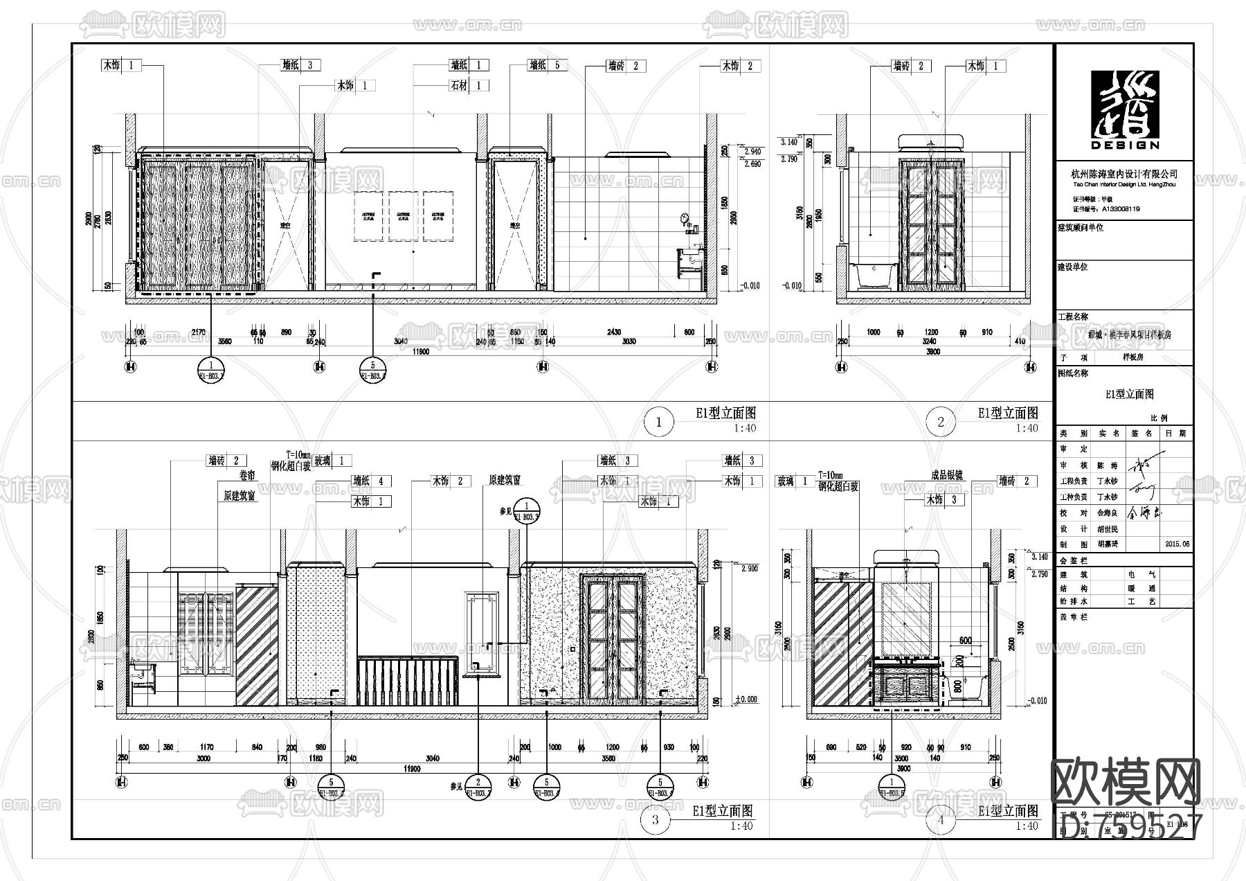 【新古典+新中式】绿城桃李春风四套样板间效果图+CAD施工图下载（渲染图8）