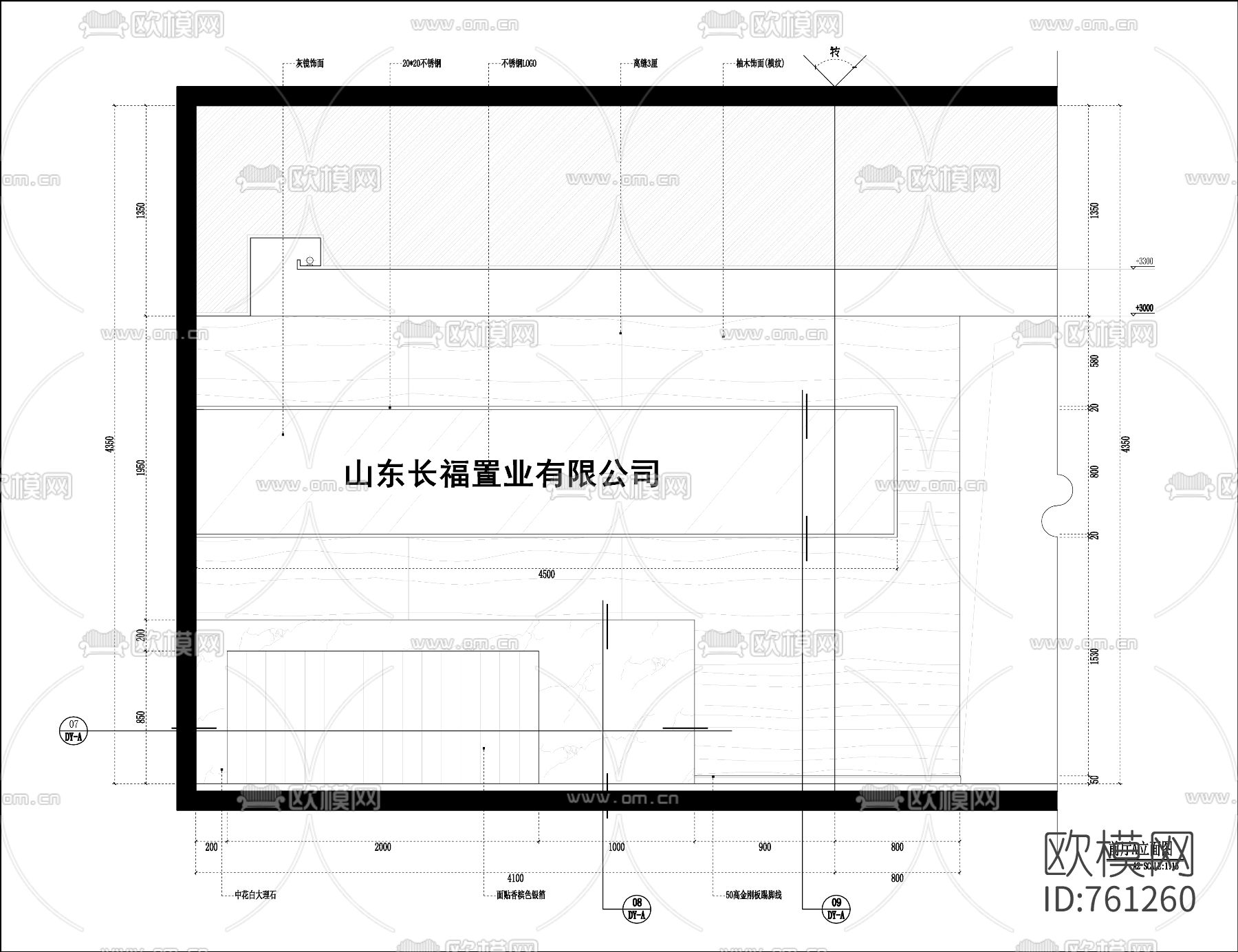中式长福置业有限公司 CAD施工图+效果图
