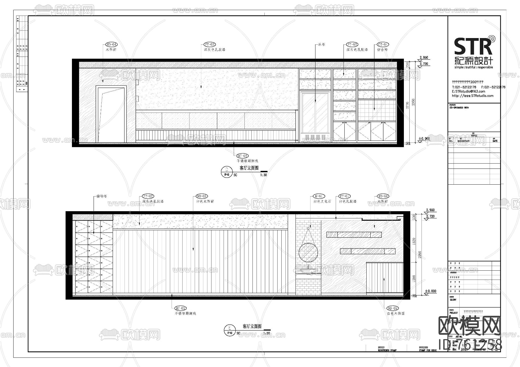 工业风餐厅CAD施工图（附效果图）下载（渲染图5）