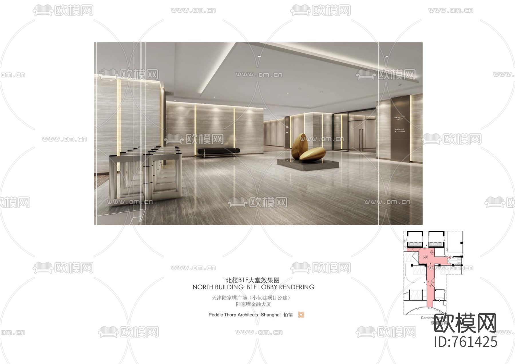 天津陆家嘴办公楼CAD施工图（附效果图）下载（渲染图2）